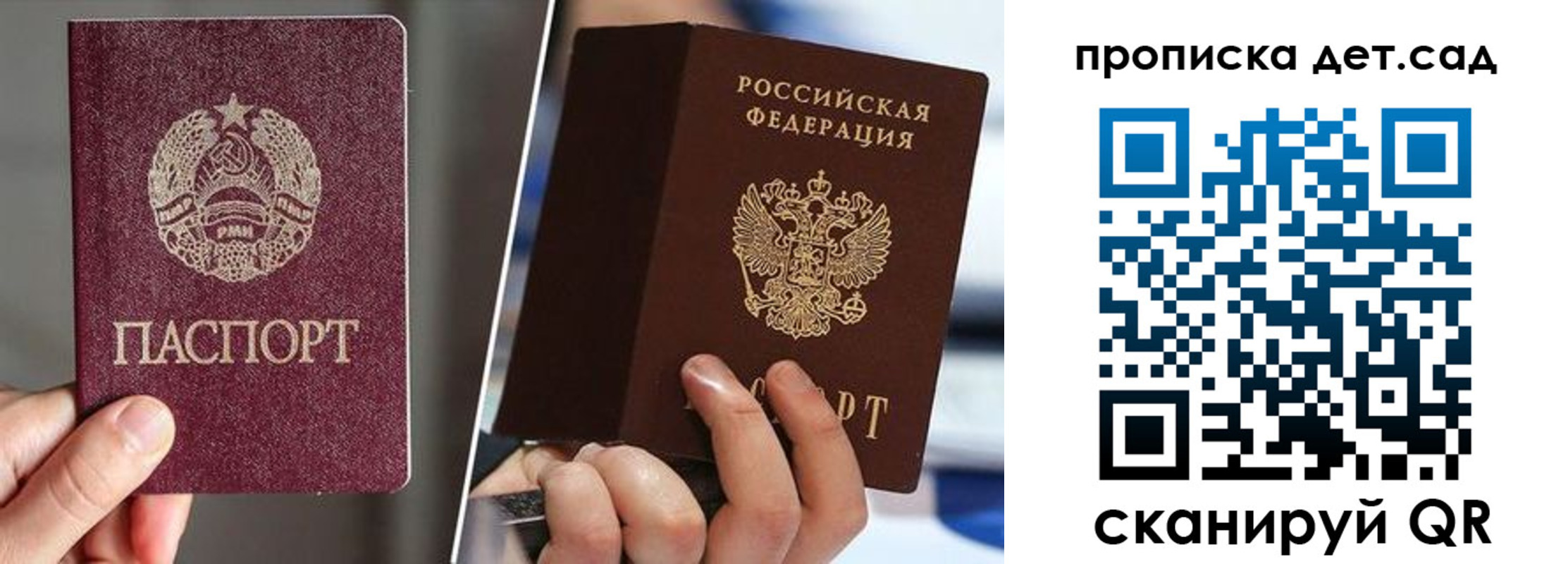 прописка поиск в Буинске