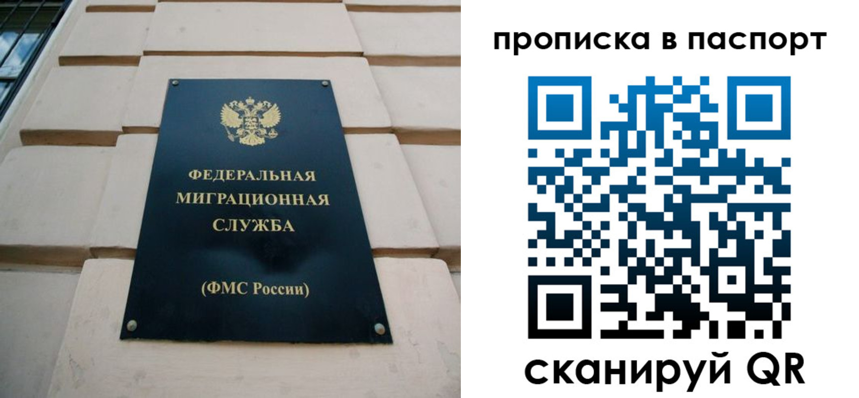 найти адрес прописки в Буинске