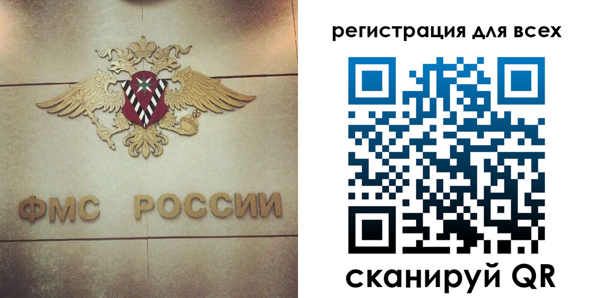временная регистрация госуслуги в Буинске
