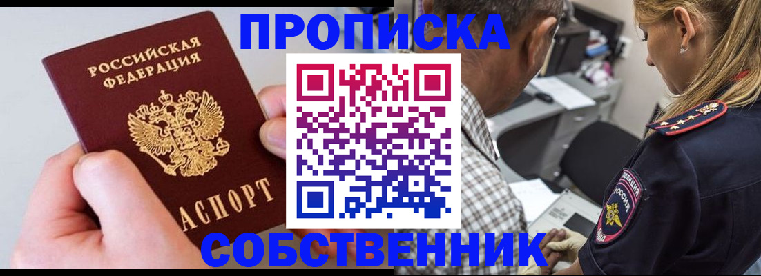 регистрация для дет. сада в Буинске