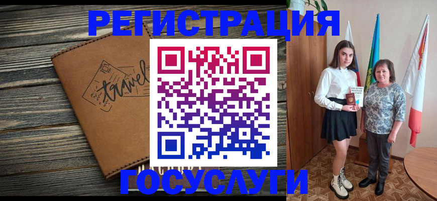 прописка иностранных граждан в Буинске