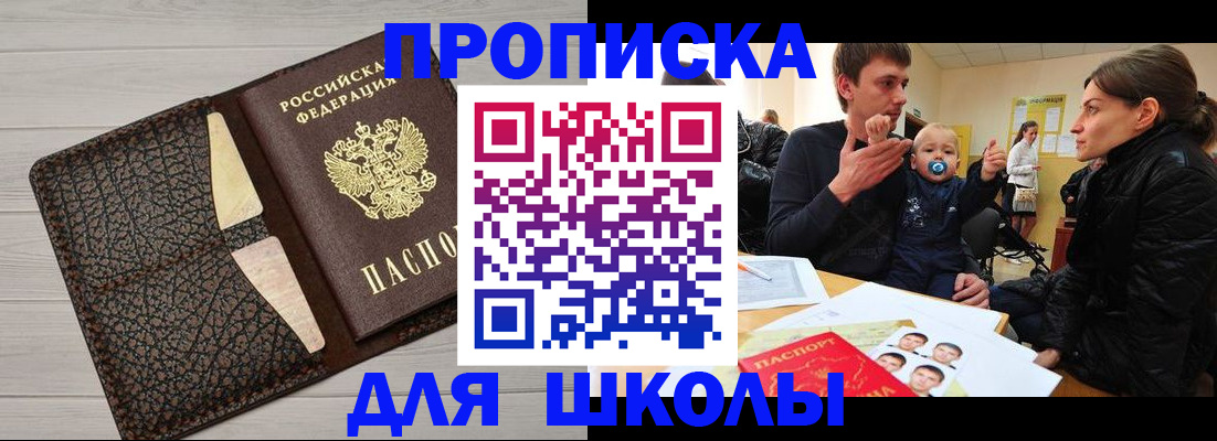 форма 3 в Буинске