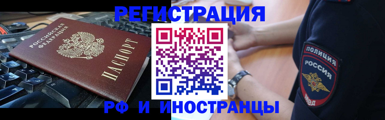 пропишу в квартире в Буинске